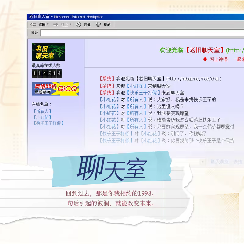 恋爱绮谭 不存在的回忆插图8
