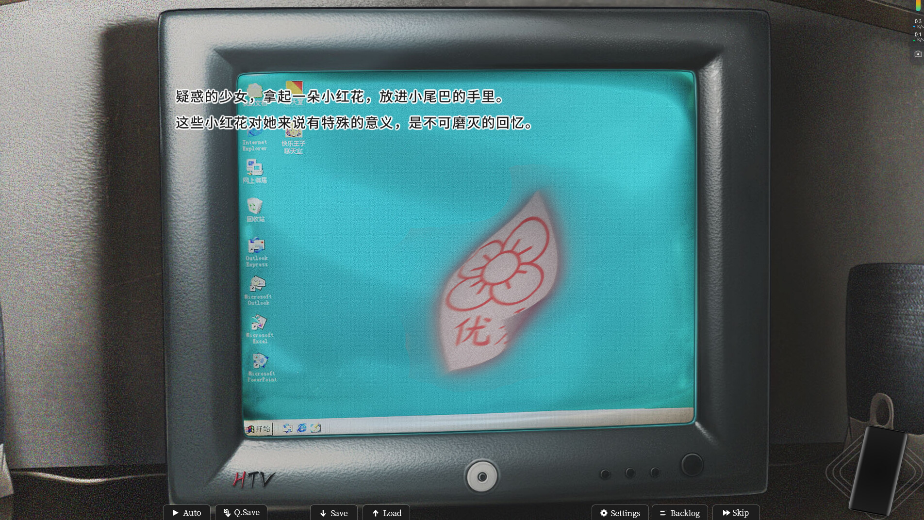 恋爱绮谭 不存在的回忆(Mystery Lover:Nonexistent Memories)绿色版|百度云迅雷下载插图5-小白游戏网 恋爱绮谭 不存在的回忆(Mystery Lover:Nonexistent Memories)绿色版|百度云迅雷下载插图5-小白游戏网