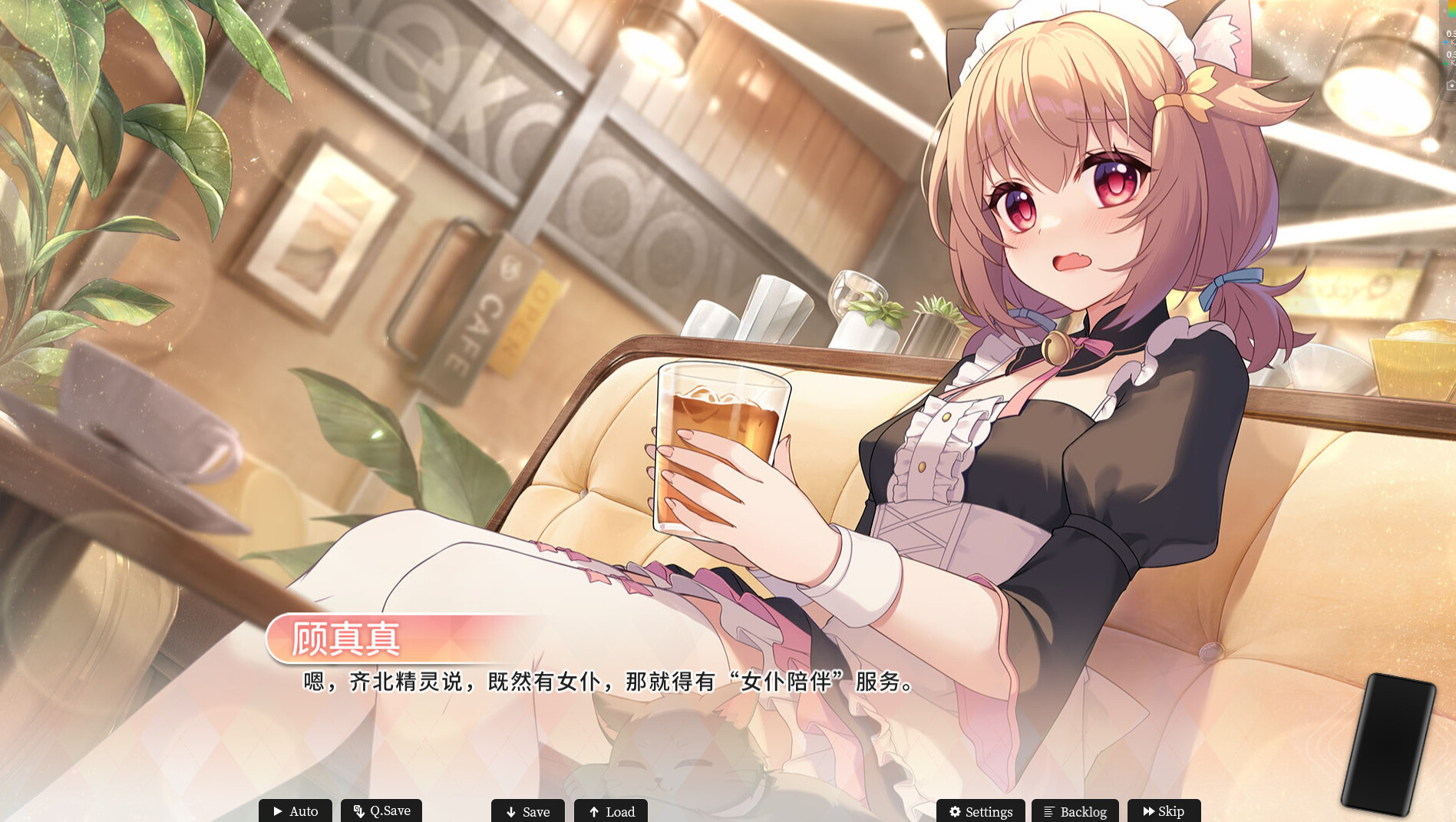 恋爱绮谭 不存在的回忆|Mystery Lover:Nonexistent Memories插图12跳跳游戏网