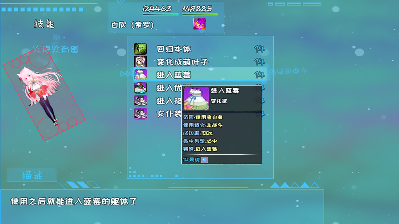 索罗灵魂之戒—神界篇 Build.15113917 步兵补丁+攻略 官中插图2