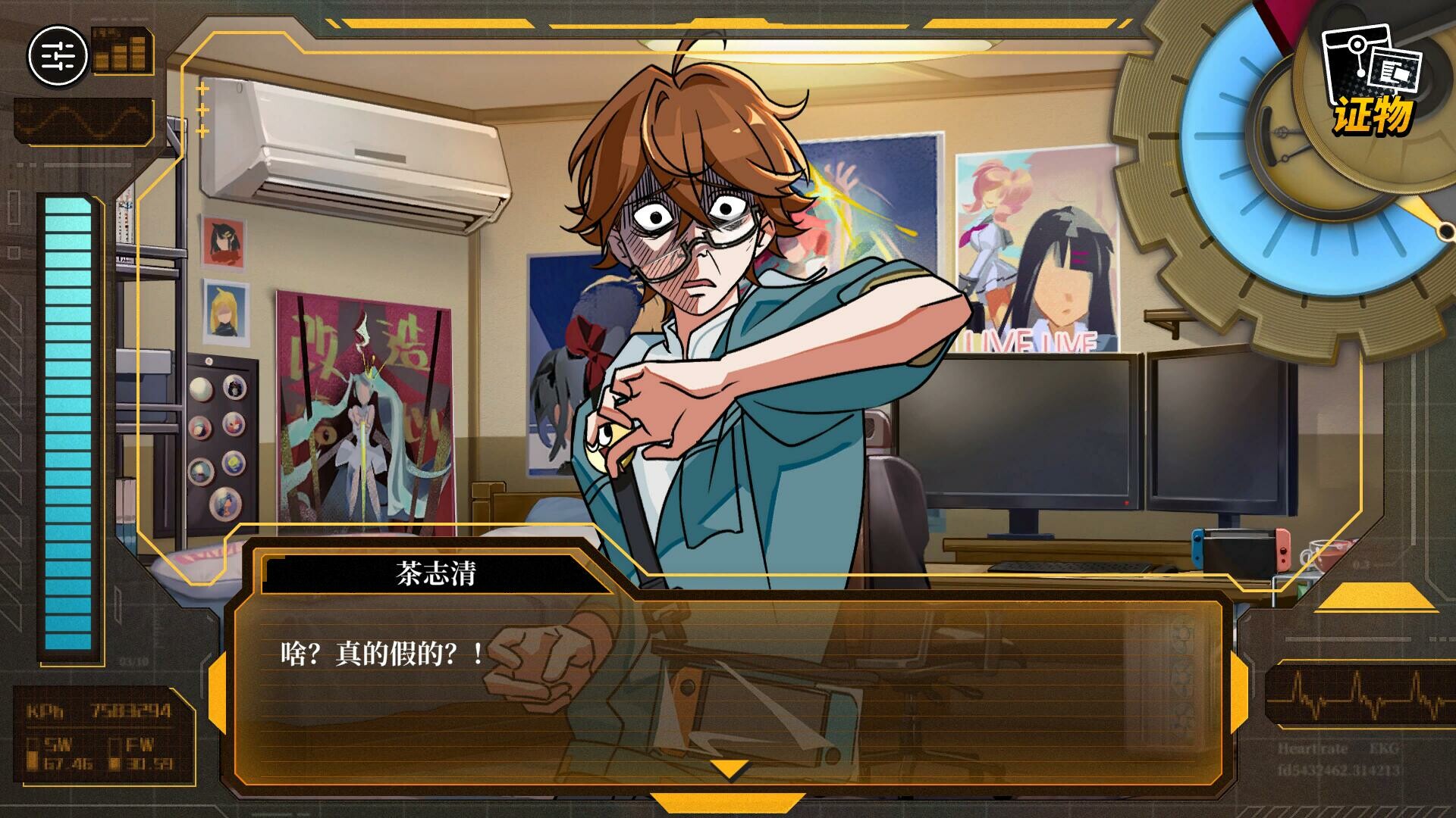 图片[5]-无罪之庭/Trials of Innocence v1.3.0.527（官中）-无忧免费游戏网