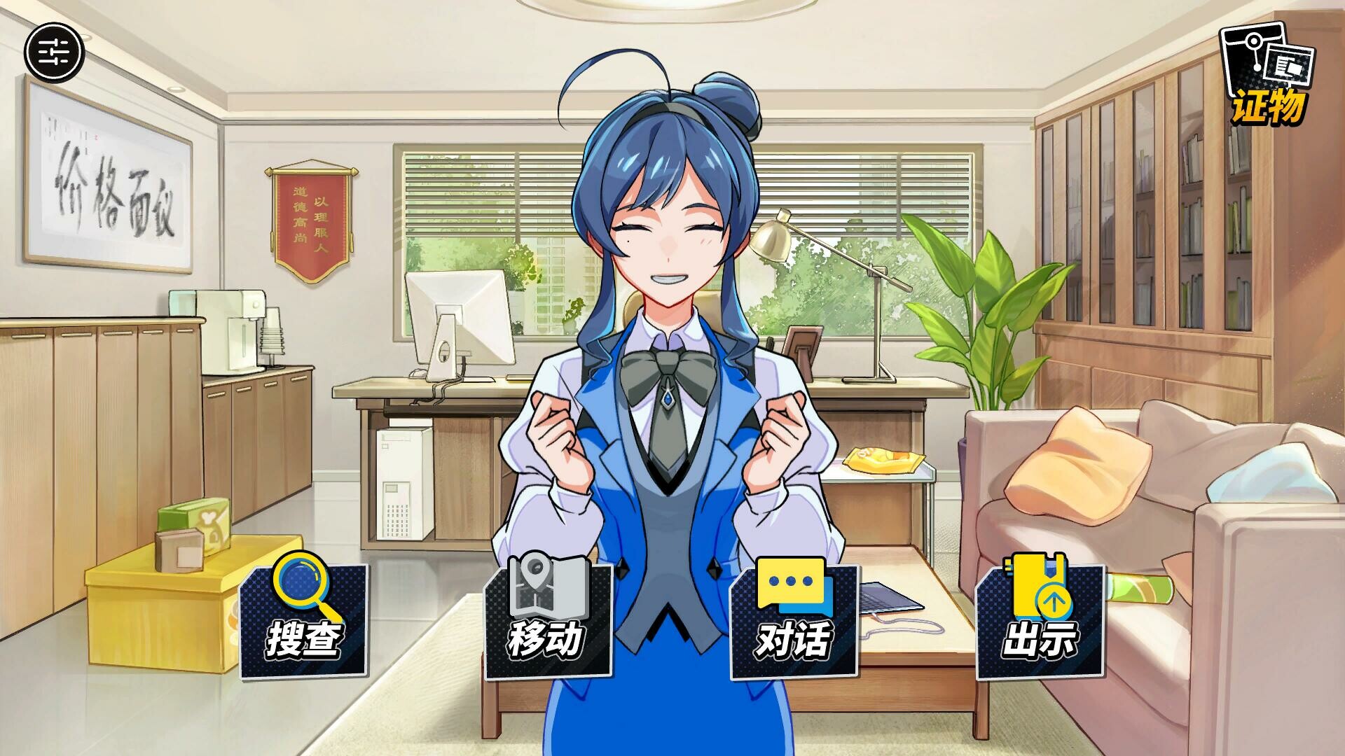 无罪之庭|Trials of Innocence|1.2.0.506