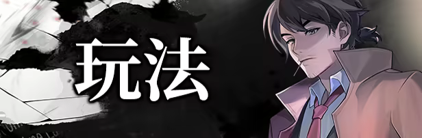 图片[7]-无罪之庭/Trials of Innocence v1.3.0.527（官中）-无忧免费游戏网