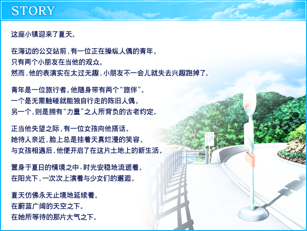 AIR|v1.2.1.3|官方中文|支持手柄插图2跳跳游戏网