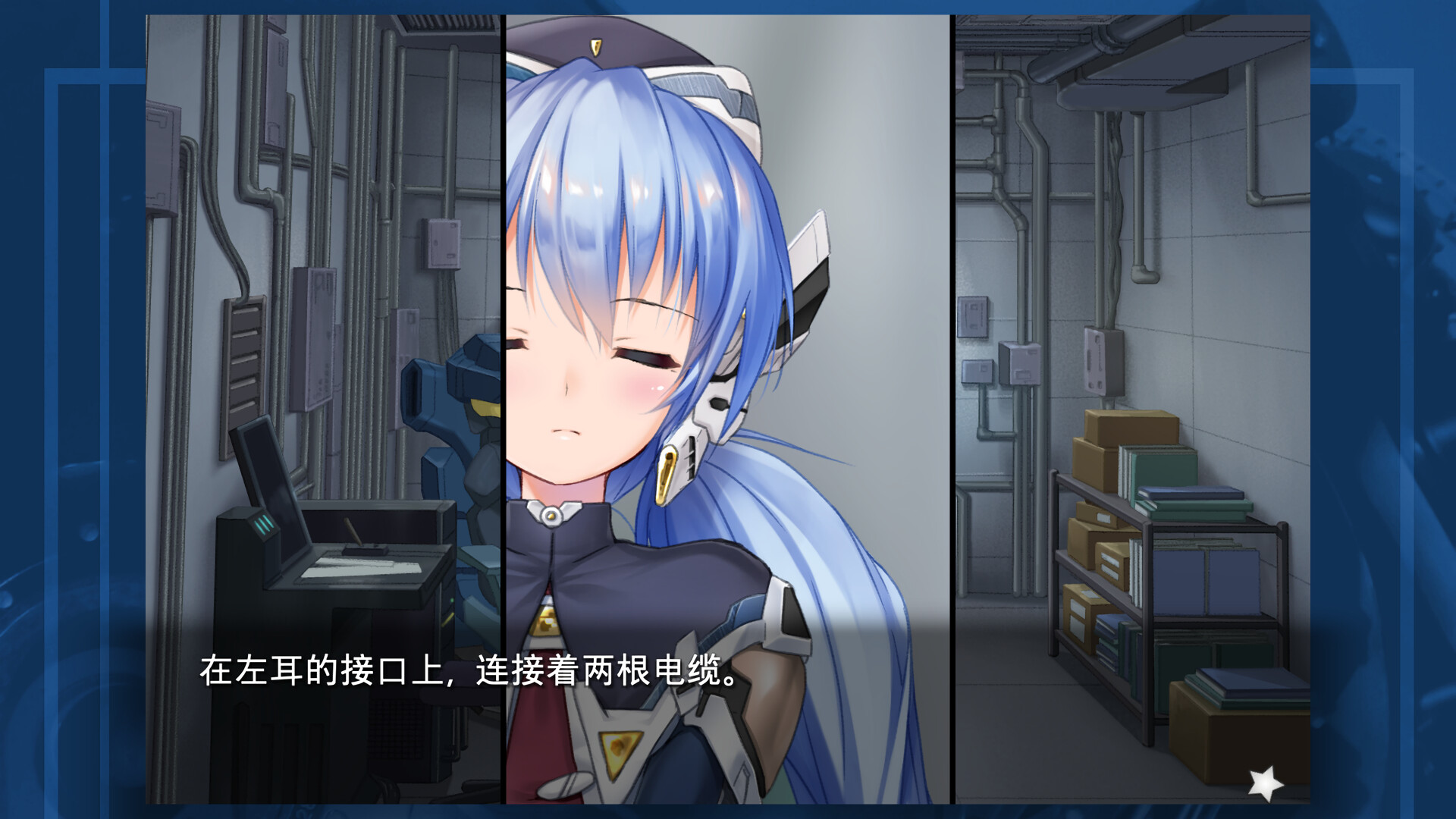 planetarian～雪圏球～|官方中文|支持手柄|planetarian: Snow Globe插图