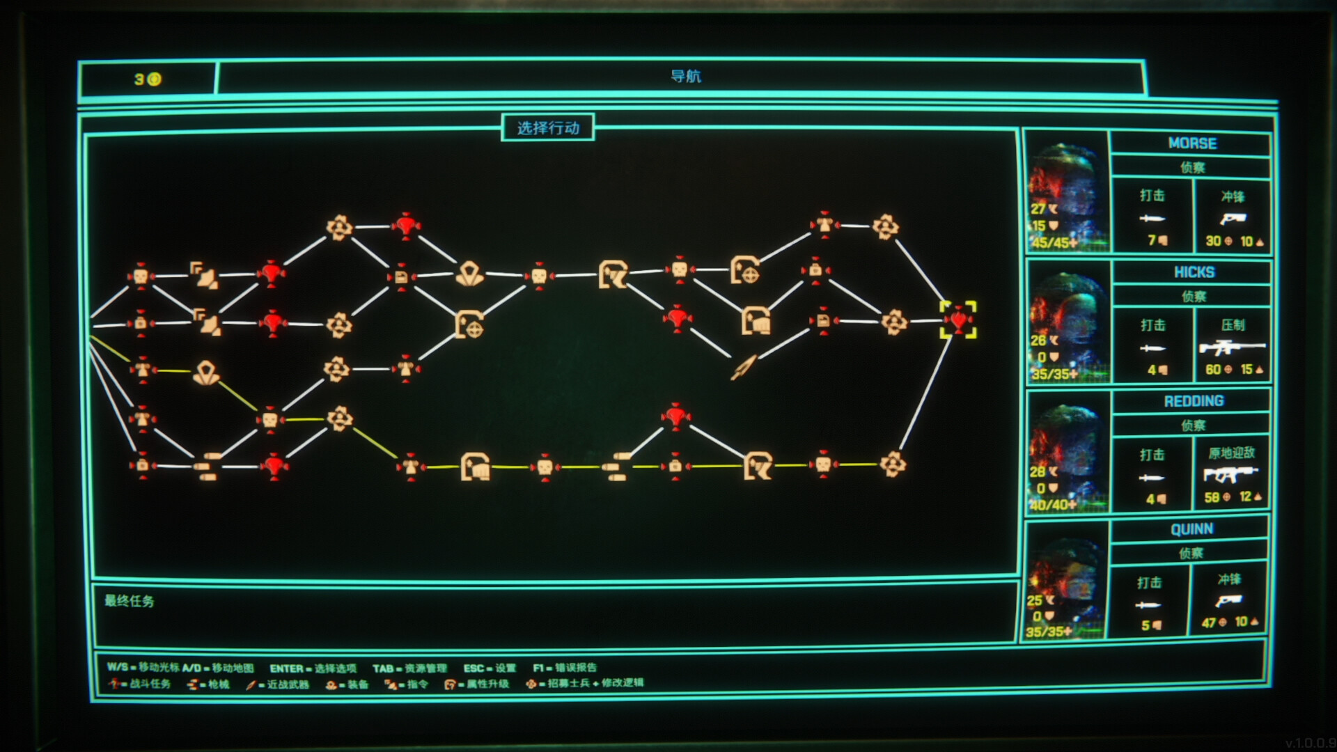 猎人之首 (Xenopurge)