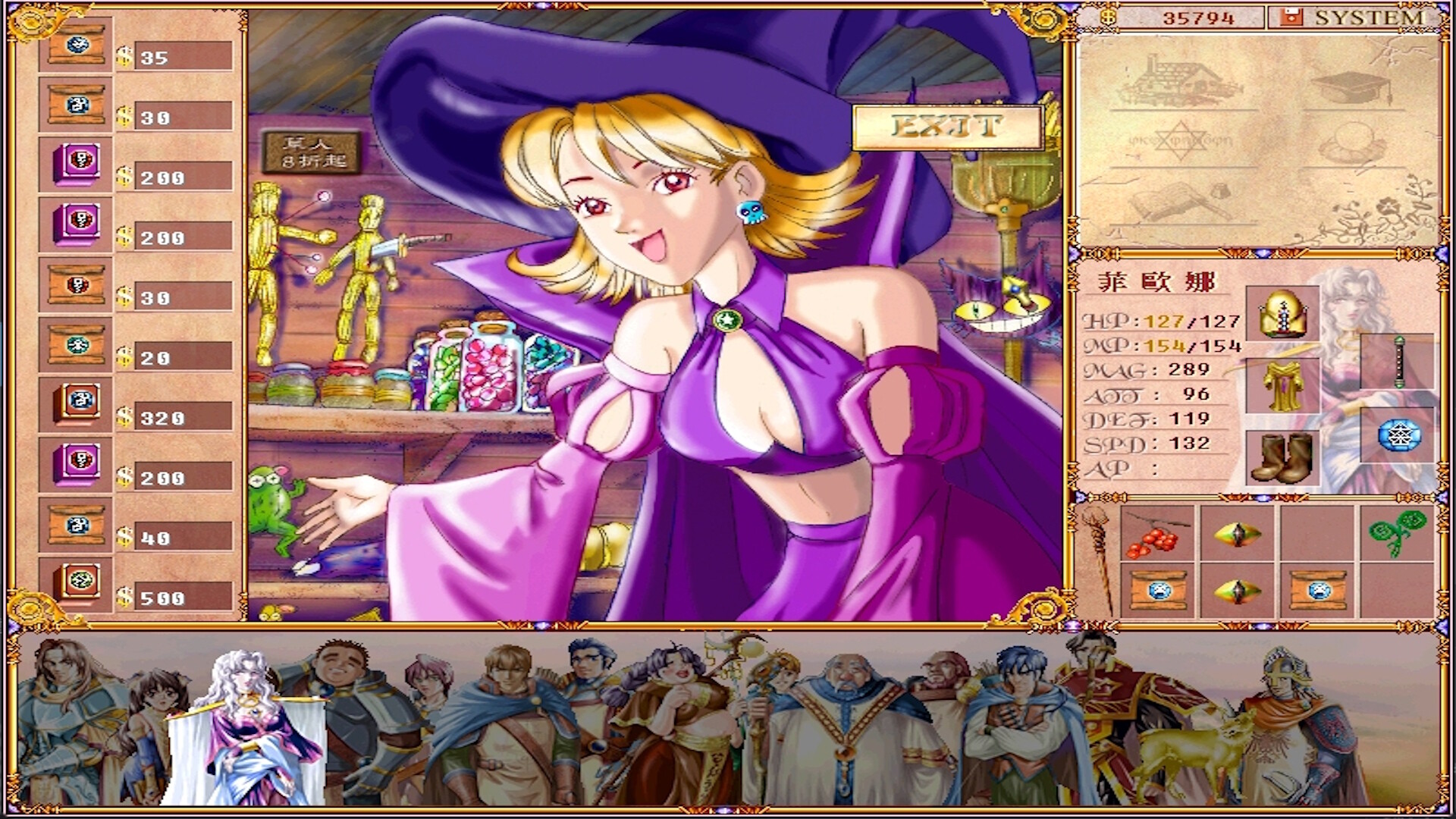 学生骑士团插图4vtavta 学生骑士团插图4vtavta