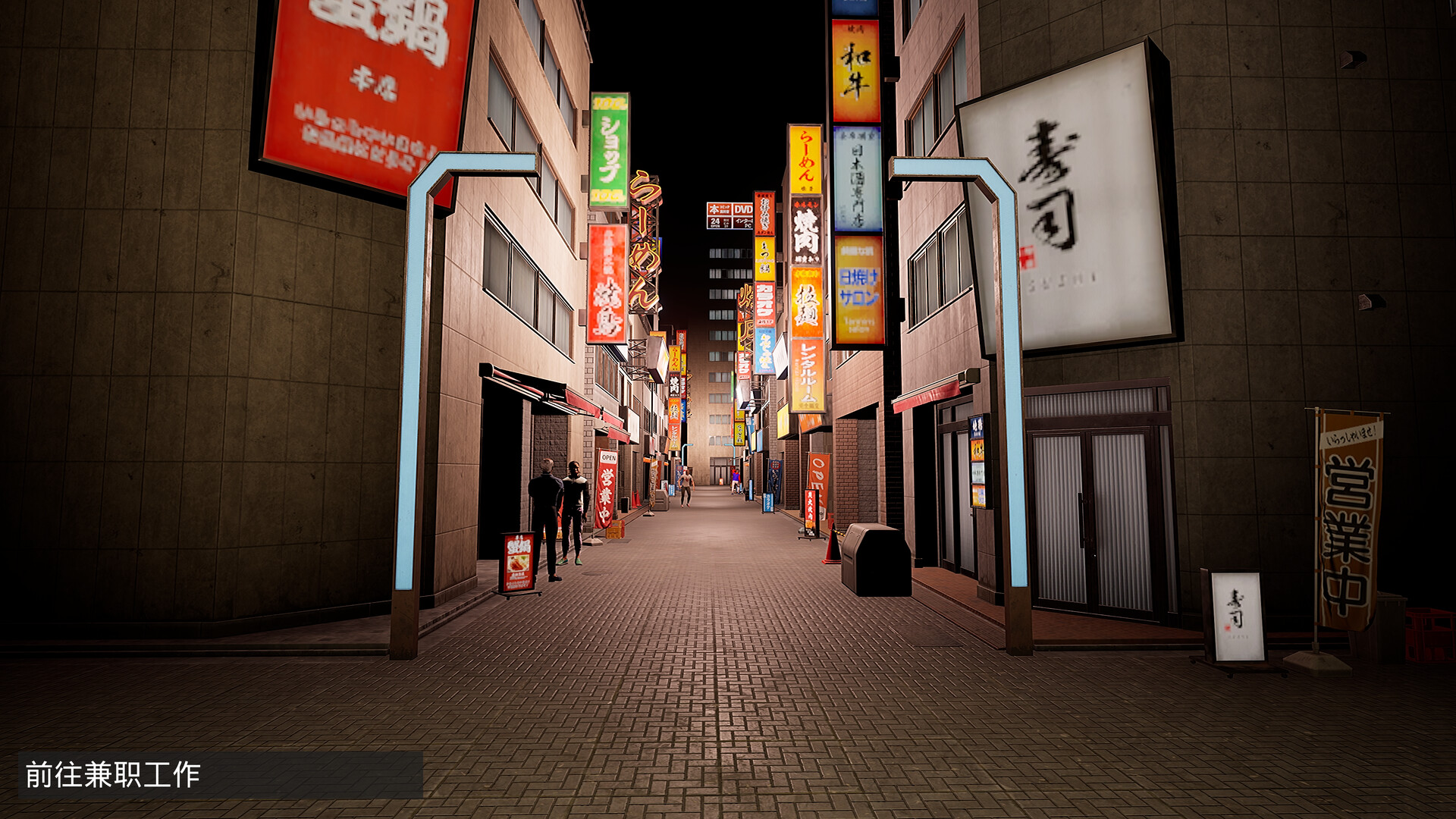 我是兼职工!! (I Am Part time Worker)