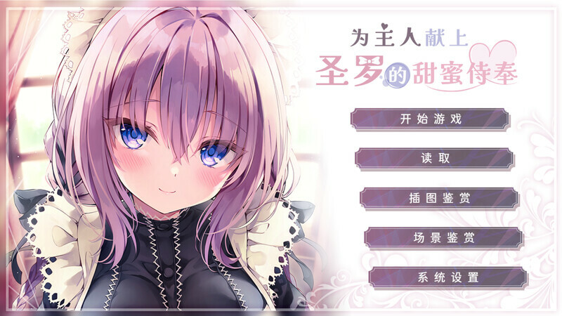 游戏截图1