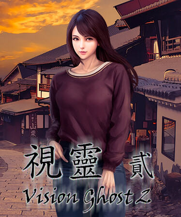 视灵 贰-Build.14814082-1.03-(STEAM官中+DLC)-多结局插图3