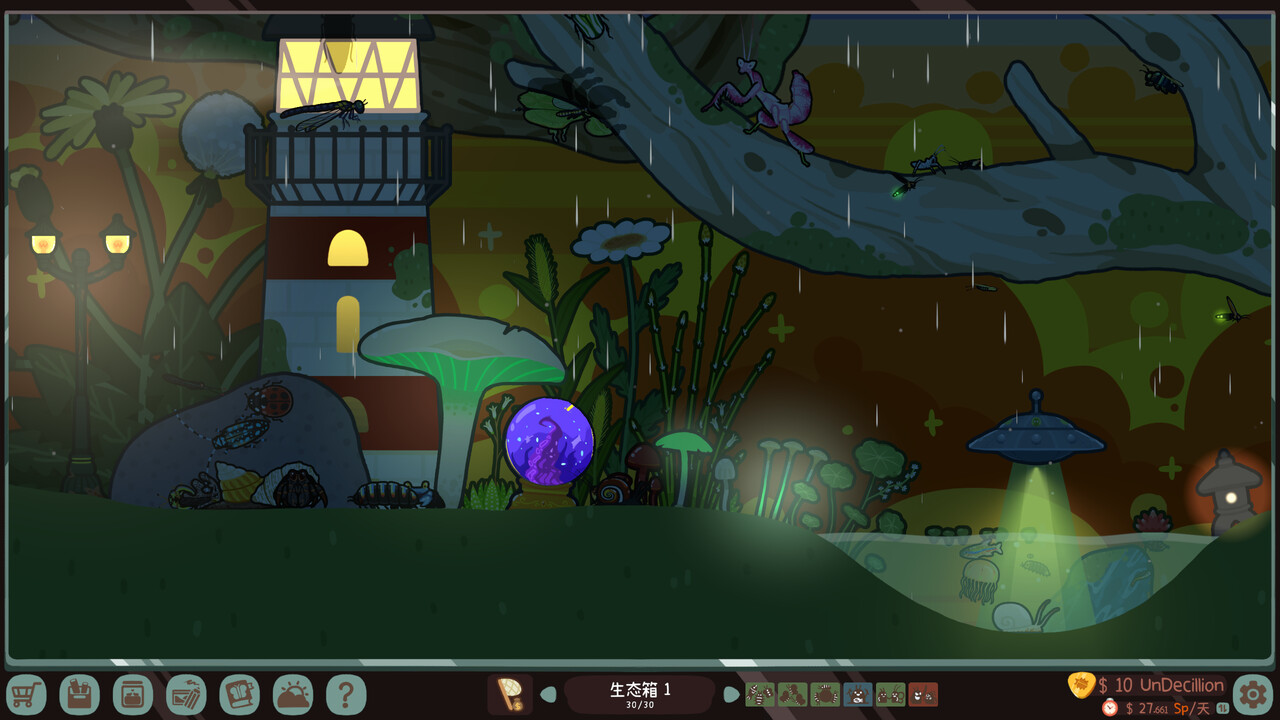 虫虫生态箱|Bugtopia