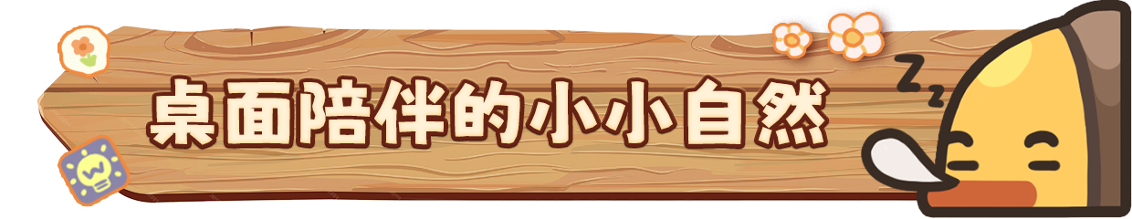 虫虫生态箱|Bugtopia