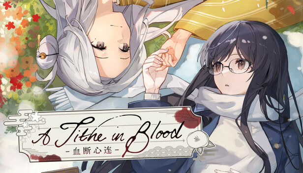《血断心连/A Tithe in Blood》免安装中文版