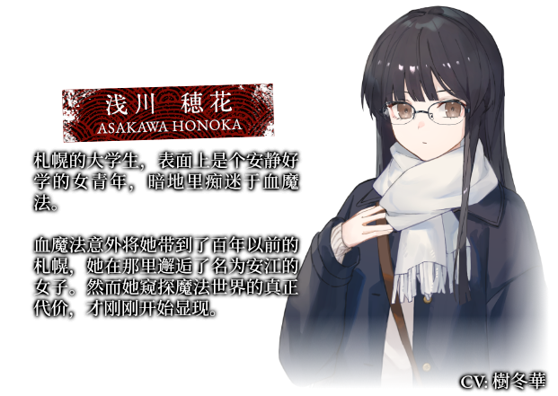 血断心连/A Tithe in Blood（V250618+集成Build.18888408升级档）