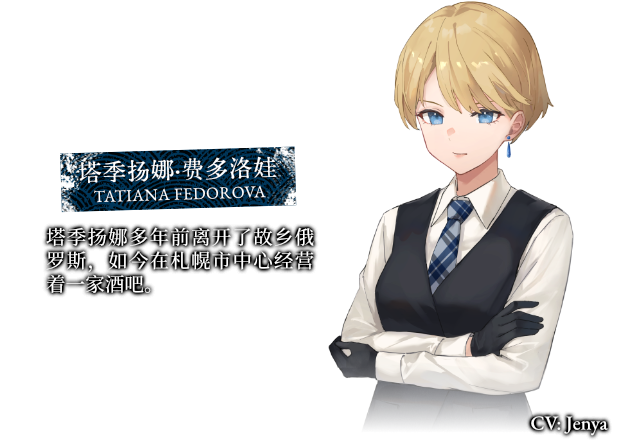 血断心连/A Tithe in Blood（V250618+集成Build.18888408升级档）