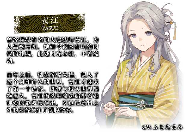 血断心连/A Tithe in Blood（V250618+集成Build.18888408升级档）