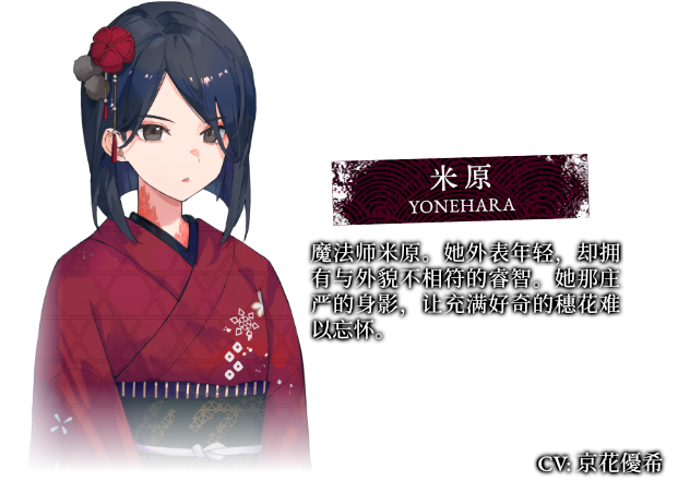 血断心连/A Tithe in Blood（V250618+集成Build.18888408升级档）