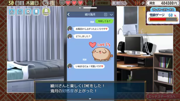 图片[8]-[PC+安卓]恋爱拉麵海岳亭 v1.44 官中步兵版 安卓joi模拟器运行（官中）-无忧免费游戏网