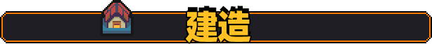 图片[3]-原地起啡/SkyBrew: Entropic Strategist v0.82a|模拟经营|容量291MB|免安装绿色中文版-KXZGAME