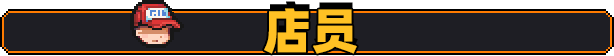 图片[5]-原地起啡/SkyBrew: Entropic Strategist v0.82a|模拟经营|容量291MB|免安装绿色中文版-KXZGAME