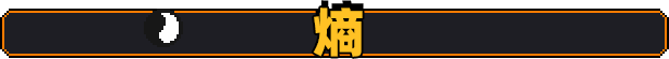 原地起啡|官方中文|SkyBrew: Entropic Strategist插图7