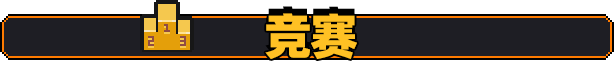 原地起啡|官方中文|SkyBrew: Entropic Strategist插图13