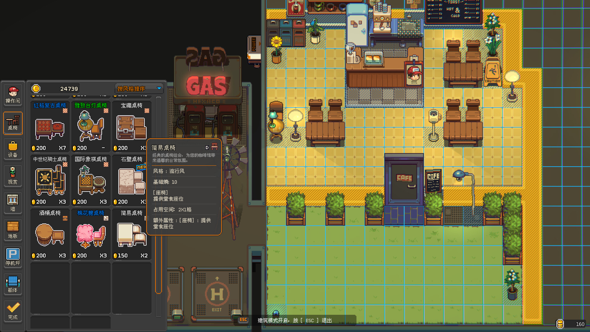 原地起啡 (SkyBrew Entropic Strategist)