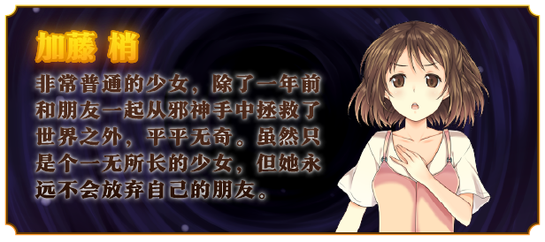 少女异闻录～白鹭白百合的华丽日常～-Build.16306753-1.02-(STEAM官中+全DLC)插图5-小白游戏网