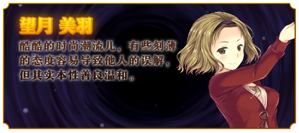 少女异闻录～白鹭白百合的华丽日常～-Build.16306753-1.02-(STEAM官中+全DLC)插图6-小白游戏网