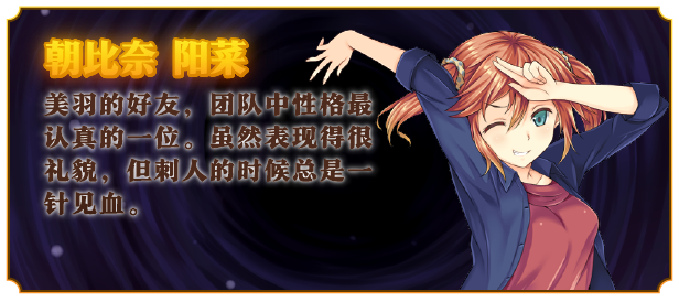 少女异闻录～白鹭白百合的华丽日常～-Build.16306753-1.02-(STEAM官中+全DLC)插图7-小白游戏网
