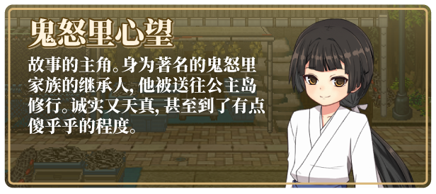 姬之岛 悠游夏日|V1.04|STEAM官中|支持手柄