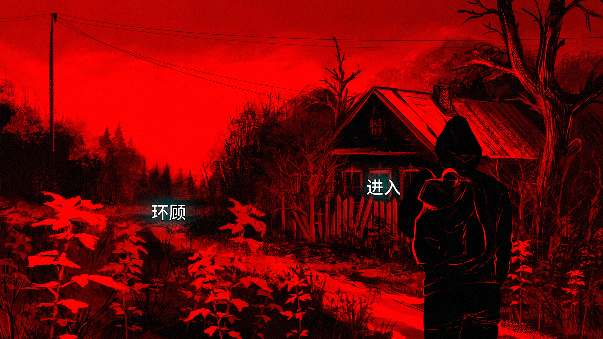 图片[4]-血根森主/Banebush Build.25291858|恐怖冒险|1.4GB|中文-蝶影二次元