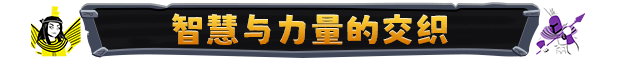 诸神之劫：自走棋|官方中文|支持手柄|Gods vs Horrors|Of Kings and Gods插图2