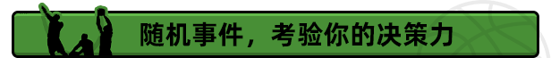 篮下王朝：战术大师|官方中文|支持手柄|Clutchtime: Basketball Deckbuilder插图4