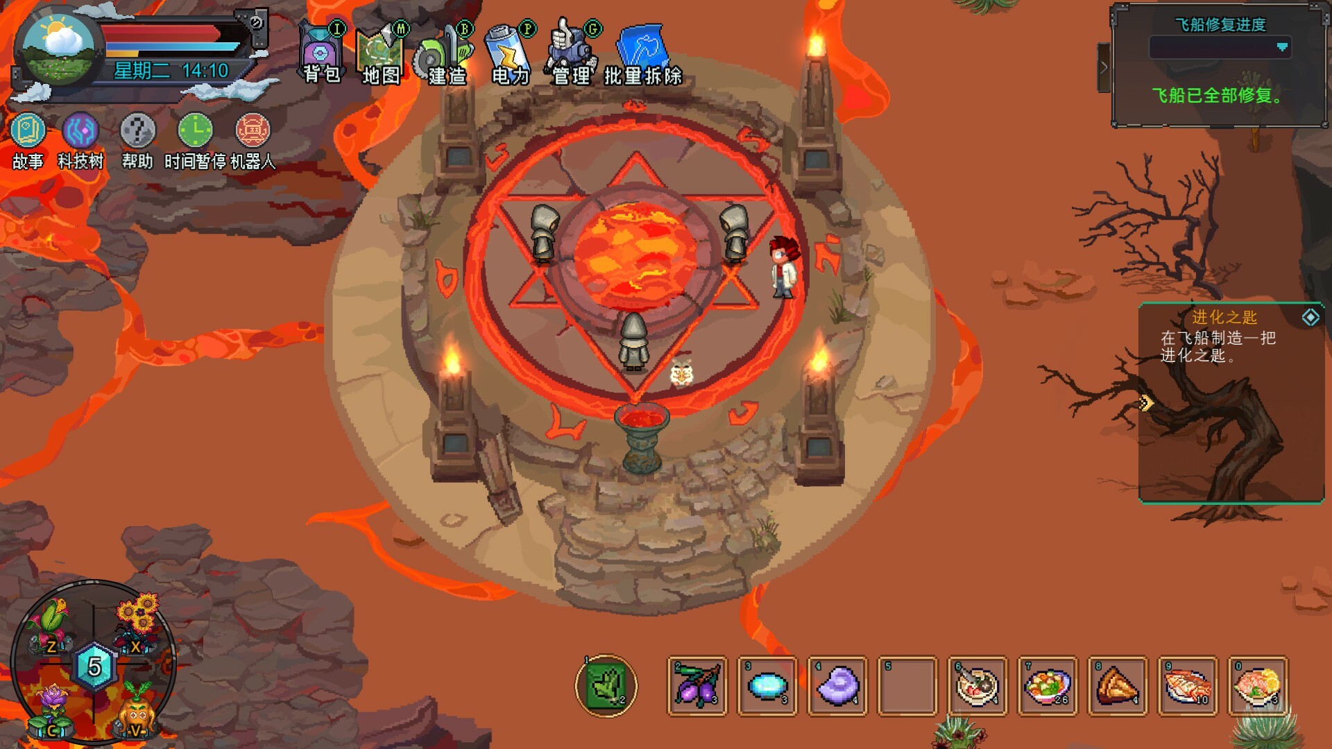 牧神镇物语(Faun Town)绿色版|百度云迅雷下载插图2-小白游戏网 牧神镇物语(Faun Town)绿色版|百度云迅雷下载插图2-小白游戏网