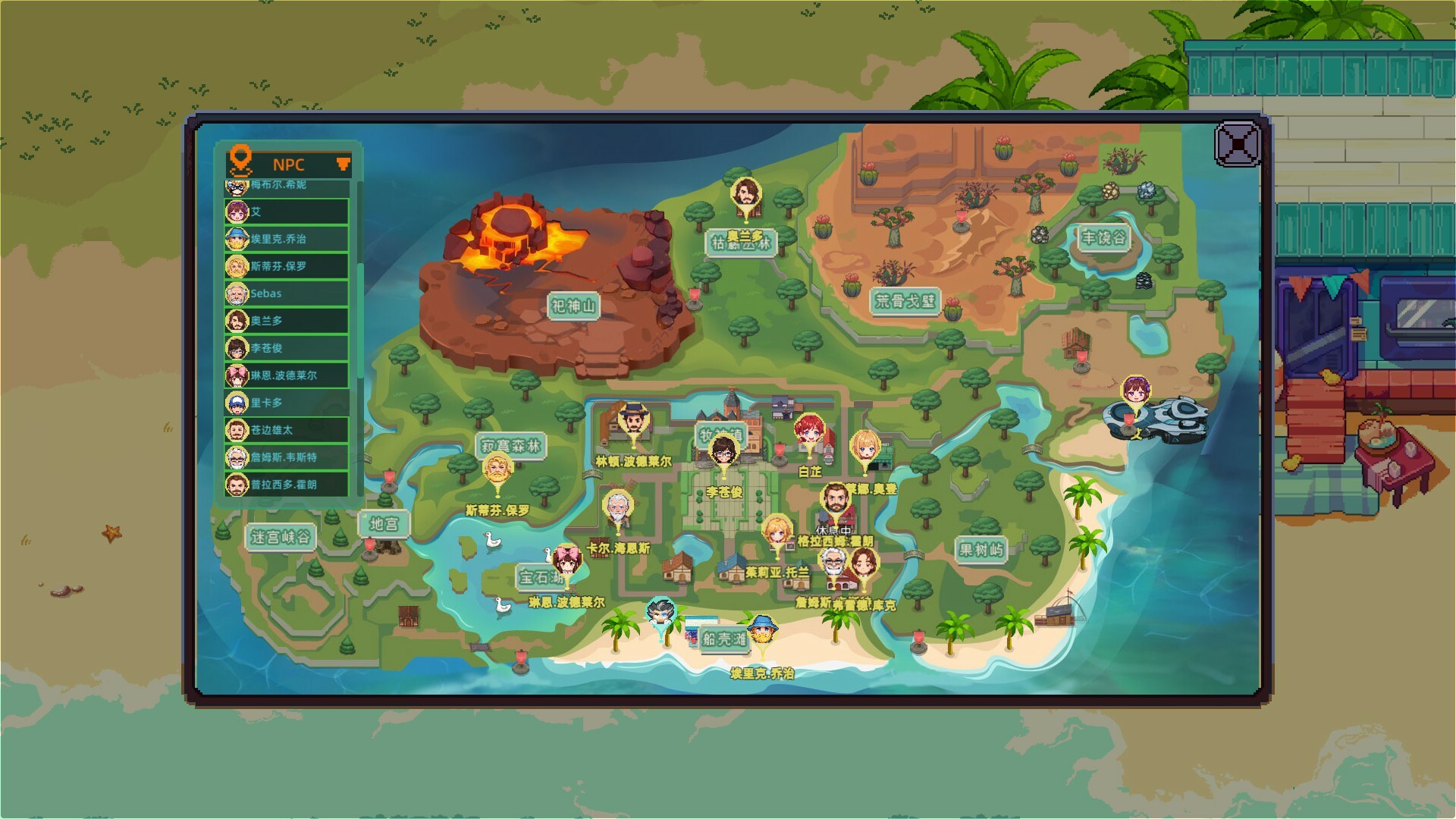 图片[4]-牧神镇物语 / Faun Town 简体中文版 - 软壳源码网-软壳源码网