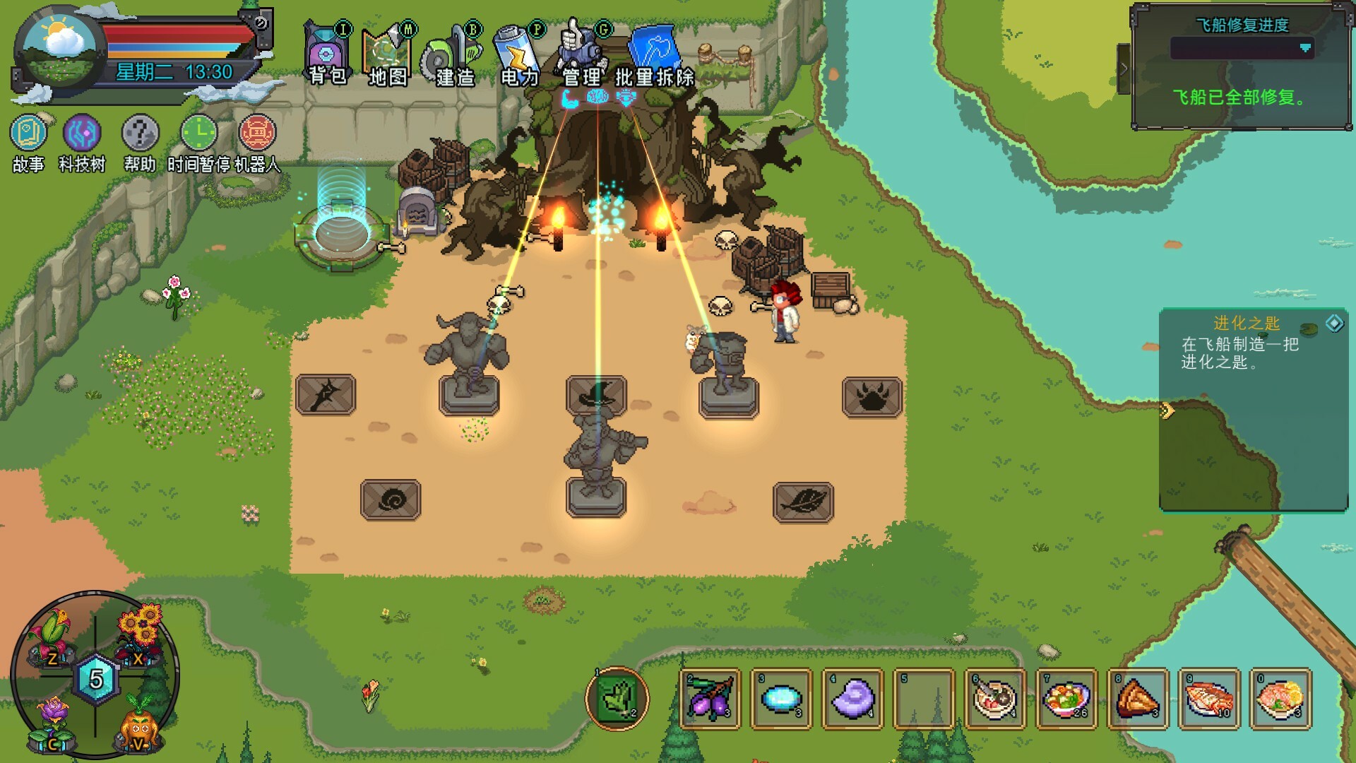 牧神镇物语(Faun Town)绿色版|百度云迅雷下载插图5-小白游戏网 牧神镇物语(Faun Town)绿色版|百度云迅雷下载插图5-小白游戏网