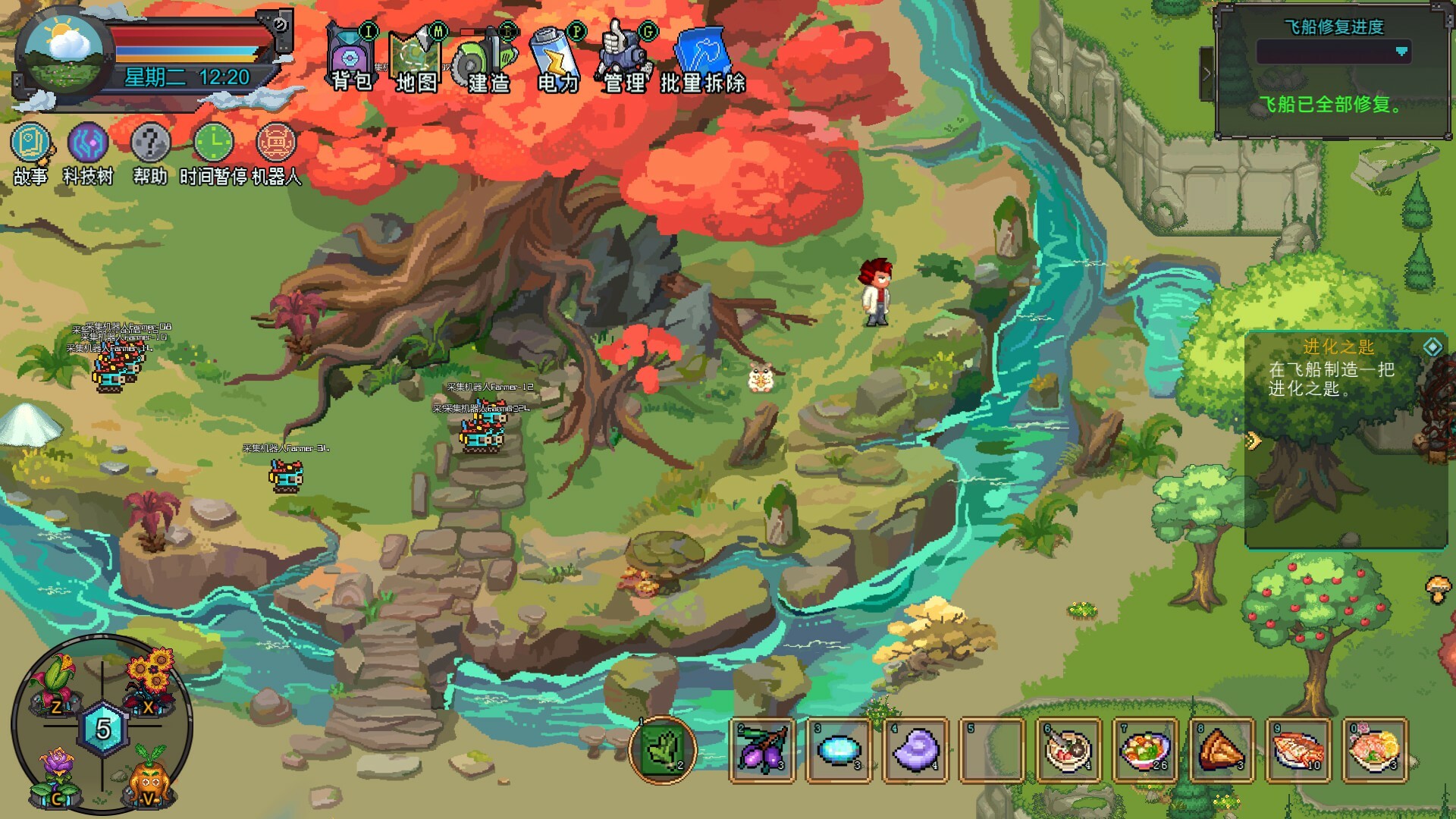 牧神镇物语 / Faun Town 简体中文版 - 软壳源码网-软壳源码网