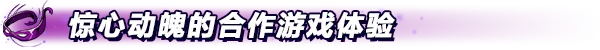 图片[3]-忍者神龟：破碎命运/Teenage Mutant Ninja Turtles: Splintered Fate v2.0.0|动作冒险|容量2.5GB|免安装绿色中文版-KXZGAME