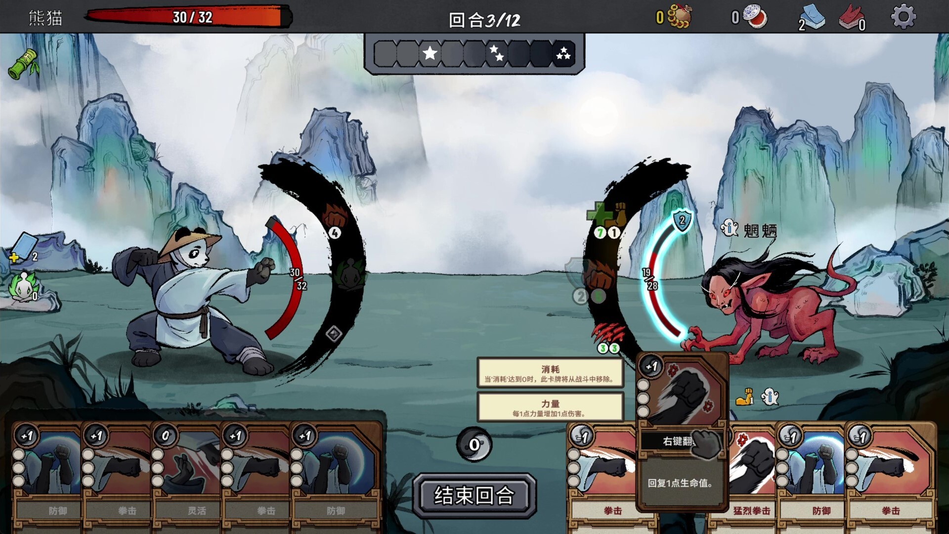 生肖山|Zodiac Mountain|Build.24867750|官方中文|容量3.47GB