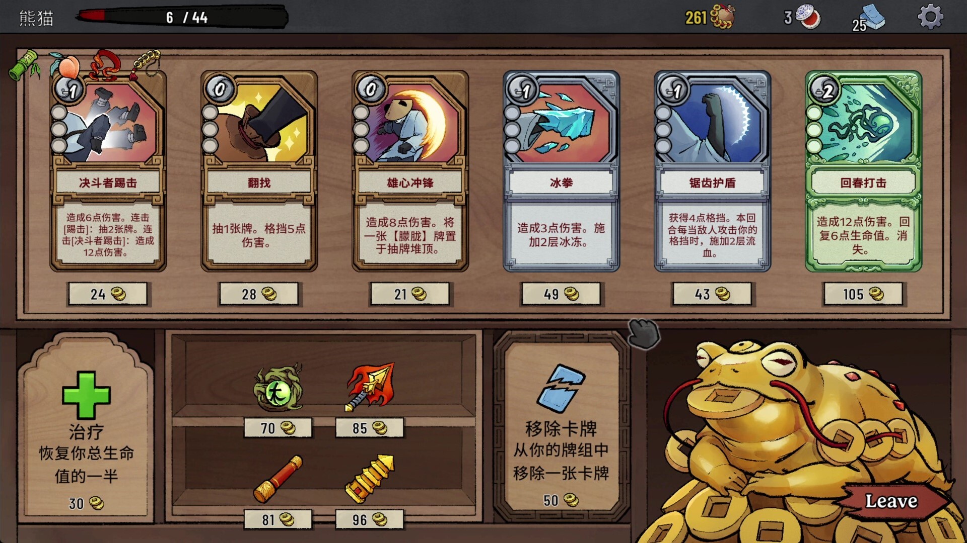 生肖山|Zodiac Mountain|Build.24867750|官方中文|容量3.47GB