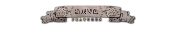 怪物的 王座 The Throne of The Monster Build.19060249 官方中文【1.5G】插图2 怪物的 王座 The Throne of The Monster Build.19060249 官方中文【1.5G】插图2