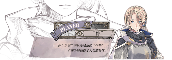 怪物的王座/The Throne of The Monster（V1.0.5）