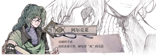 怪物的 王座 The Throne of The Monster Build.19060249 官方中文【1.5G】插图10 怪物的 王座 The Throne of The Monster Build.19060249 官方中文【1.5G】插图10