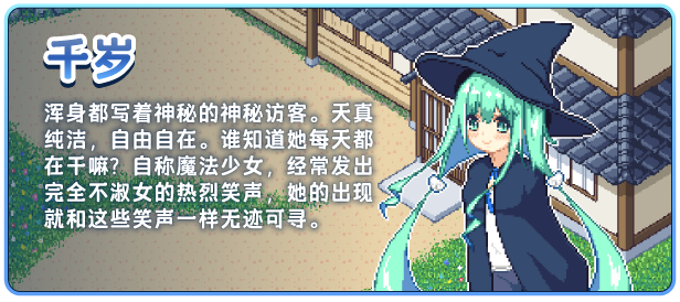 图片[12]-[PC+安卓]乡间拾趣夏日谈 v1.02 附存档 安卓joi模拟器运行（官中）-无忧免费游戏网