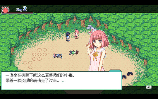 图片[4]-[PC+安卓]乡间拾趣夏日谈 v1.02 附存档 安卓joi模拟器运行（官中）-无忧免费游戏网