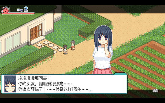 图片[2]-[PC+安卓]乡间拾趣夏日谈 v1.02 附存档 安卓joi模拟器运行（官中）-无忧免费游戏网
