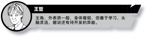 诡闻斋异人|官方中文|支持手柄|Parallel Weirdo插图10 诡闻斋异人|官方中文|支持手柄|Parallel Weirdo插图10