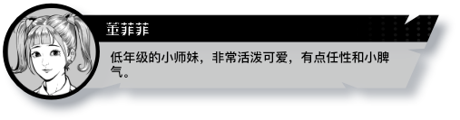 诡闻斋异人|官方中文|支持手柄|Parallel Weirdo插图12 诡闻斋异人|官方中文|支持手柄|Parallel Weirdo插图12