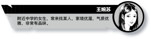 诡闻斋异人|官方中文|支持手柄|Parallel Weirdo插图13 诡闻斋异人|官方中文|支持手柄|Parallel Weirdo插图13